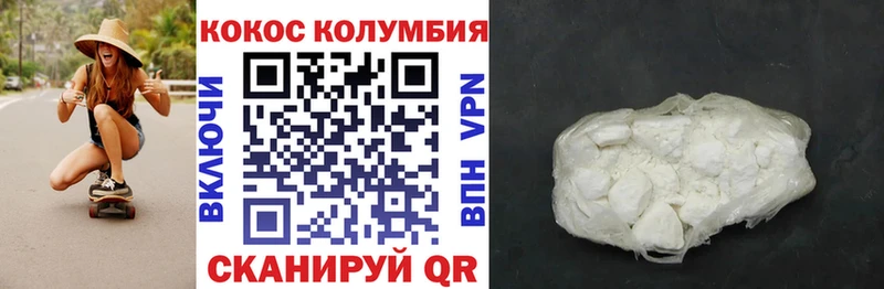 Cocaine Боливия  Шахунья 