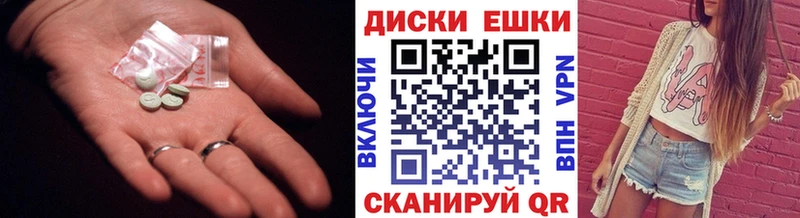 где можно купить Шахунья Ecstasy Cube