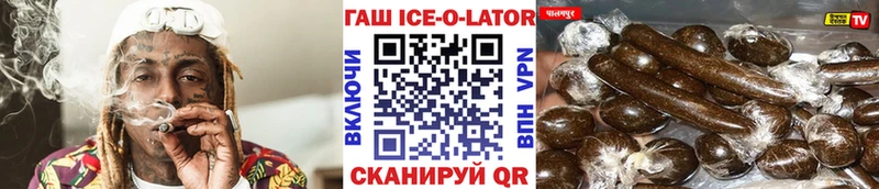ГАШ гашик где продают наркотики Шахунья