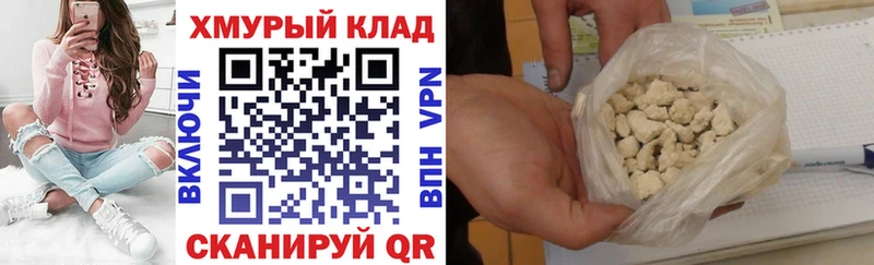 закладка  Шахунья  Героин Афган 