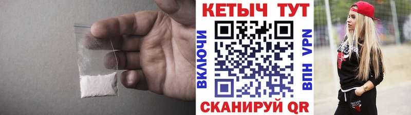Кетамин VHQ  Шахунья 