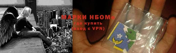 героин Михайловка
