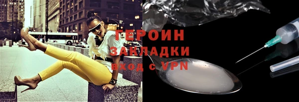 винт Навашино