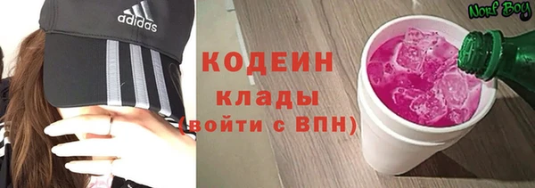 героин Михайловка