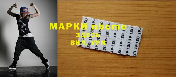 эйфоретик Надым