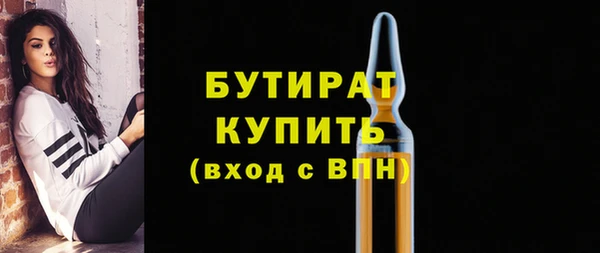 каннабис Михайловск