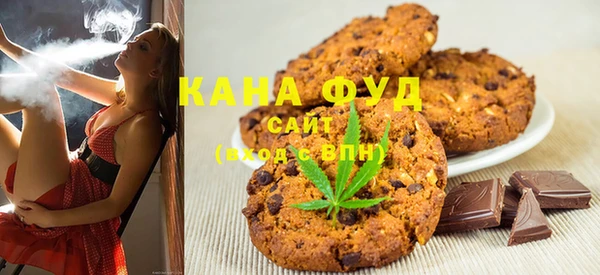 каннабис Михайловск