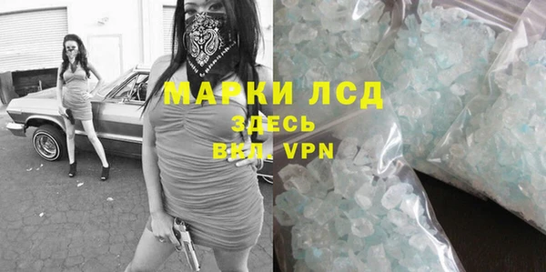 героин Михайловка