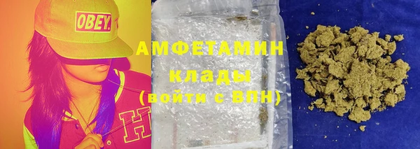 каннабис Михайловск