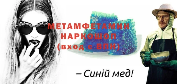 винт Навашино