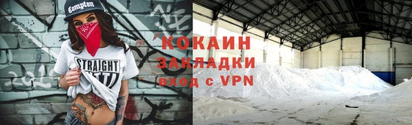 эйфоретик Надым