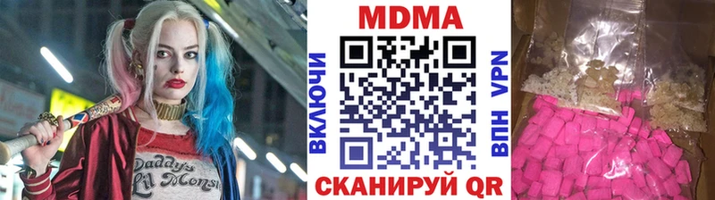 как найти закладки  OMG ONION  MDMA VHQ  Шахунья 