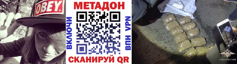 цена наркотик  Шахунья  Метадон белоснежный 