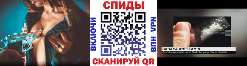 Метамфетамин пудра  kraken ссылки  Шахунья 