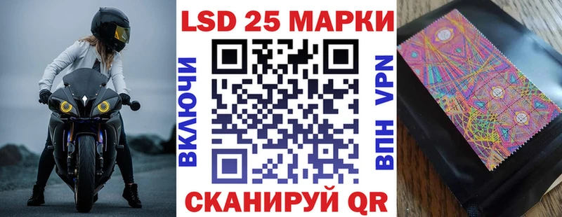 OMG ссылки  Шахунья  Марки NBOMe 1500мкг 