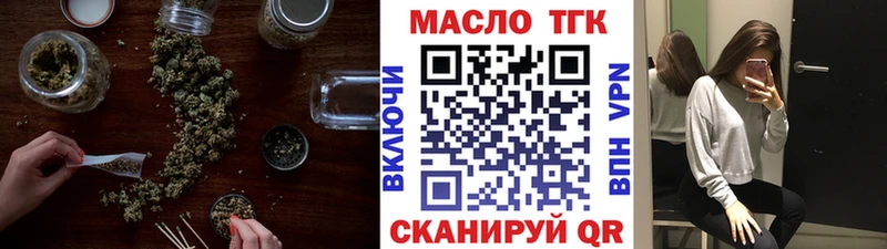 ТГК вейп  Шахунья 